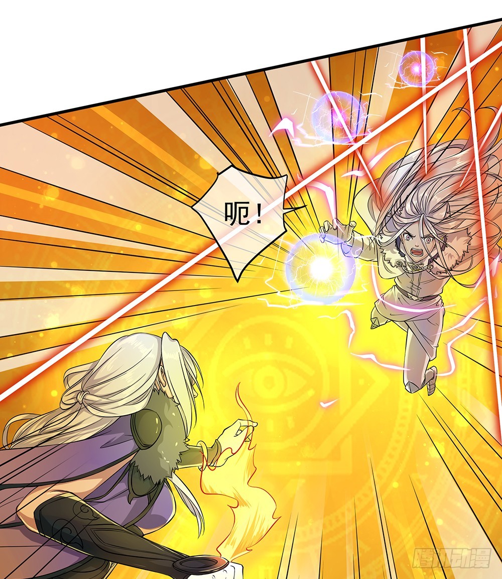 《我真的不是女神》第51话隐藏试炼 第20页