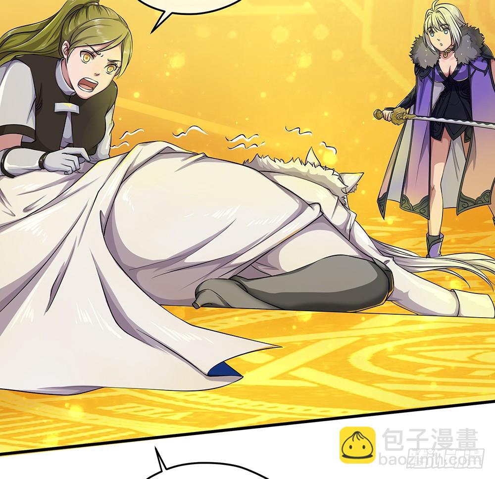 《我真的不是女神》第51话隐藏试炼 第23页