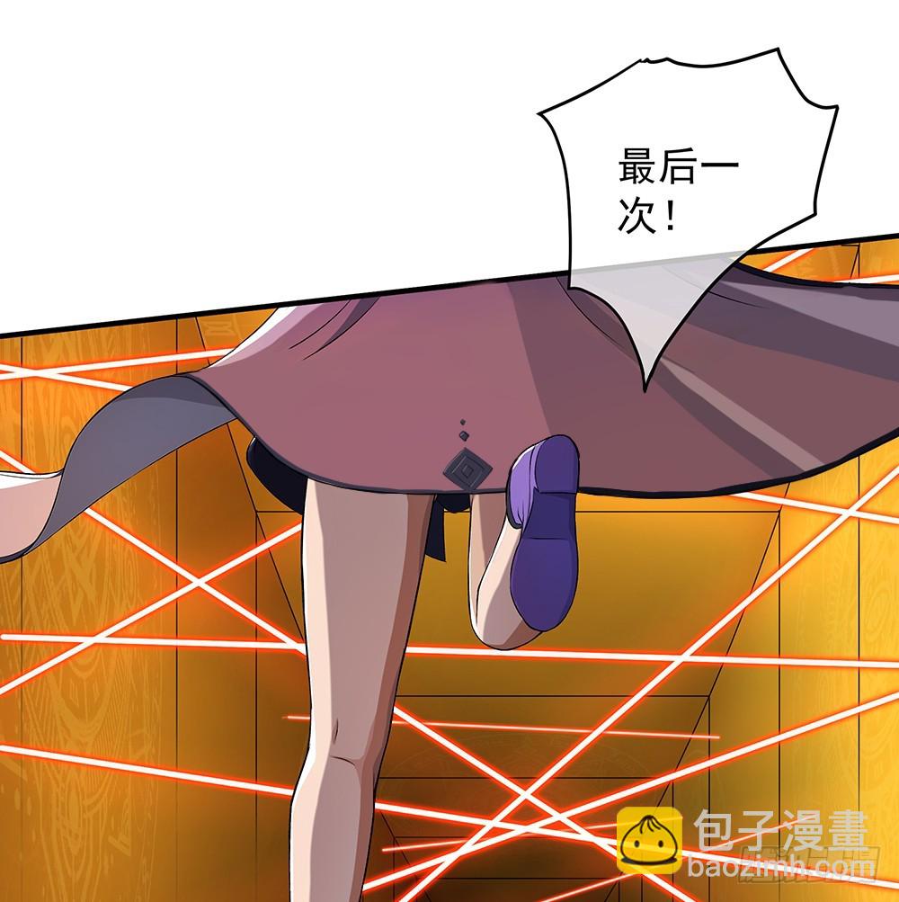 《我真的不是女神》第51话隐藏试炼 第28页