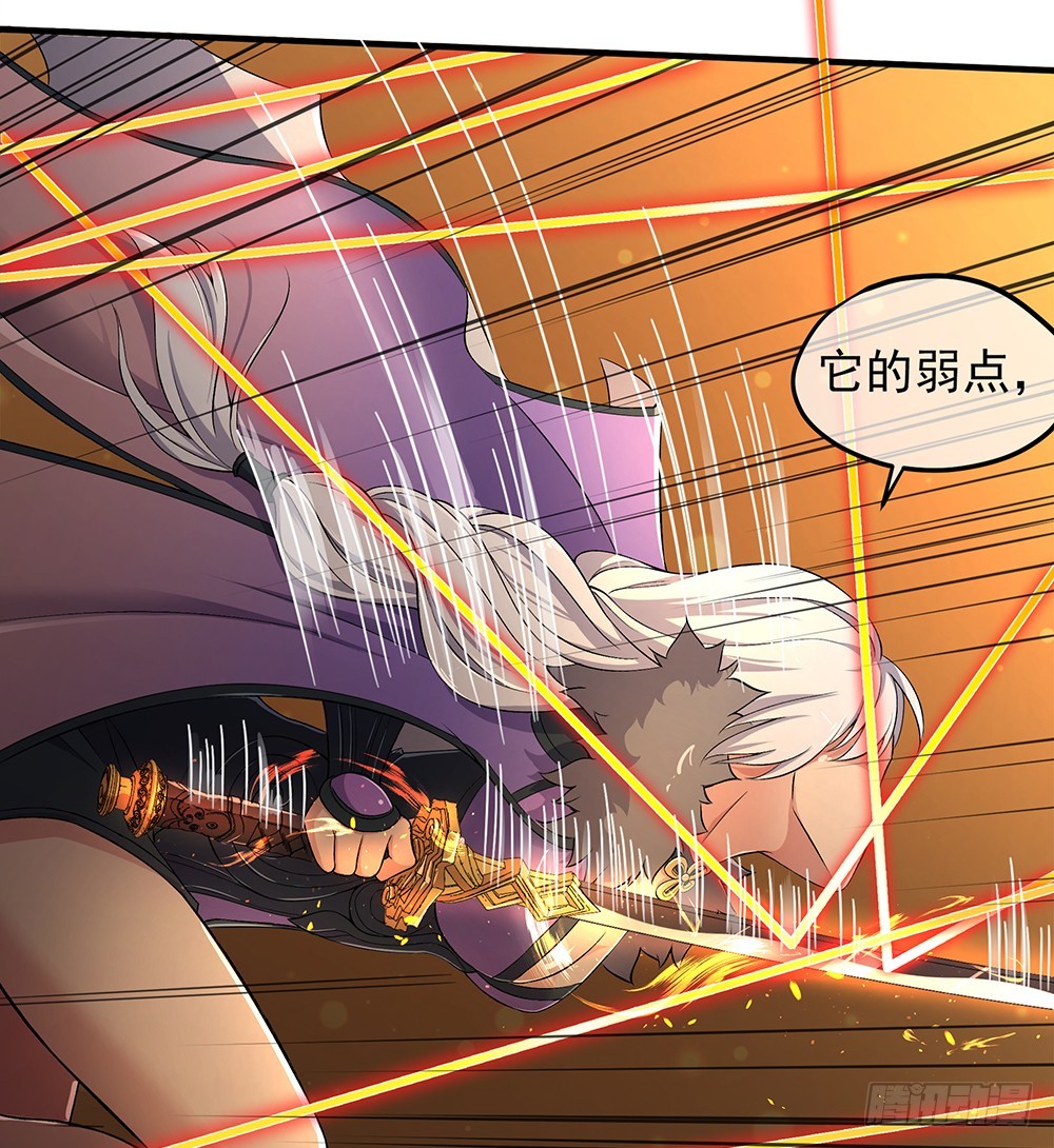 《我真的不是女神》第51话隐藏试炼 第31页