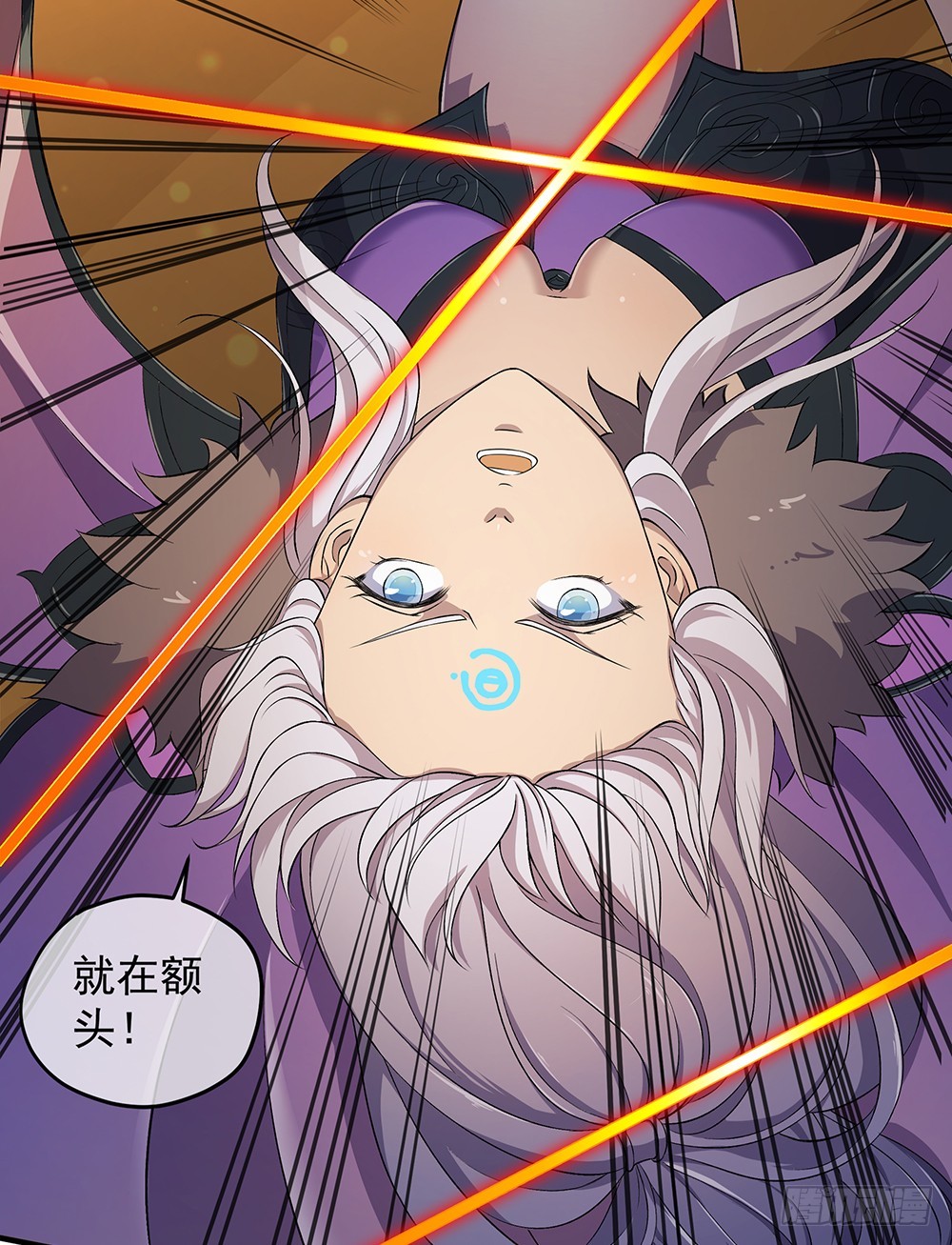 《我真的不是女神》第51话隐藏试炼 第33页