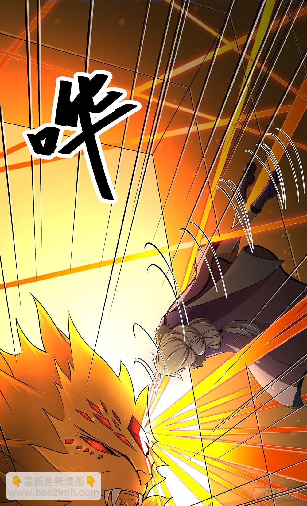 《我真的不是女神》第51话隐藏试炼 第38页