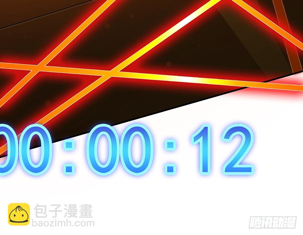 《我真的不是女神》第51话隐藏试炼 第40页