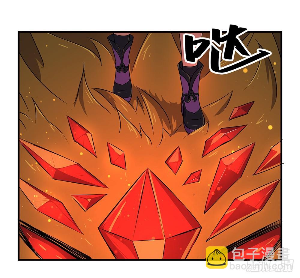 《我真的不是女神》第51话隐藏试炼 第41页