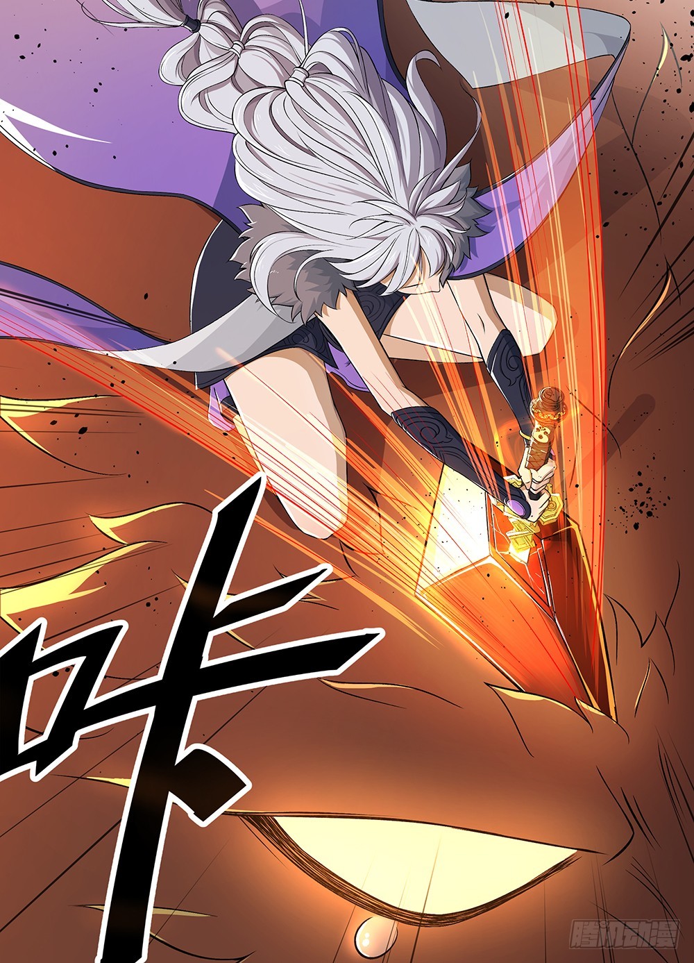 《我真的不是女神》第51话隐藏试炼 第46页