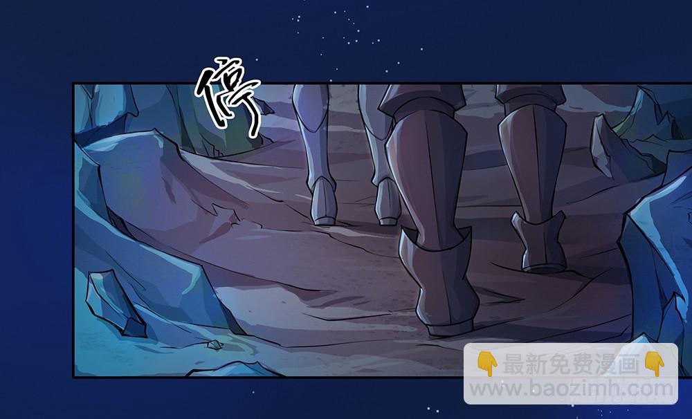 《我真的不是女神》第51话隐藏试炼 第5页