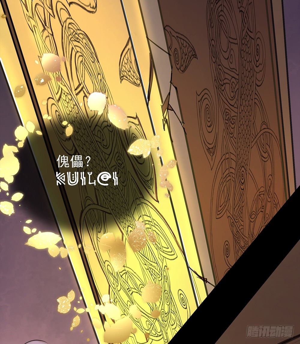 《我真的不是女神》第53话守护者神殿 第19页