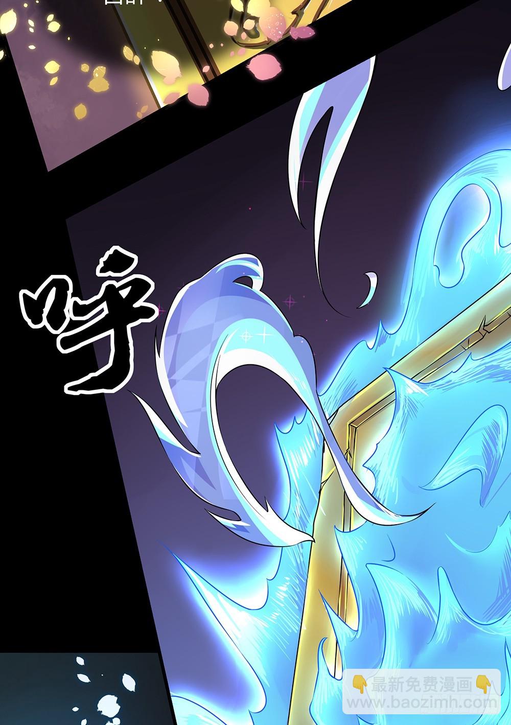 《我真的不是女神》第53话守护者神殿 第21页