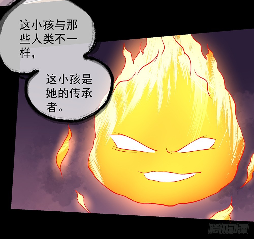 《我真的不是女神》第53话守护者神殿 第27页