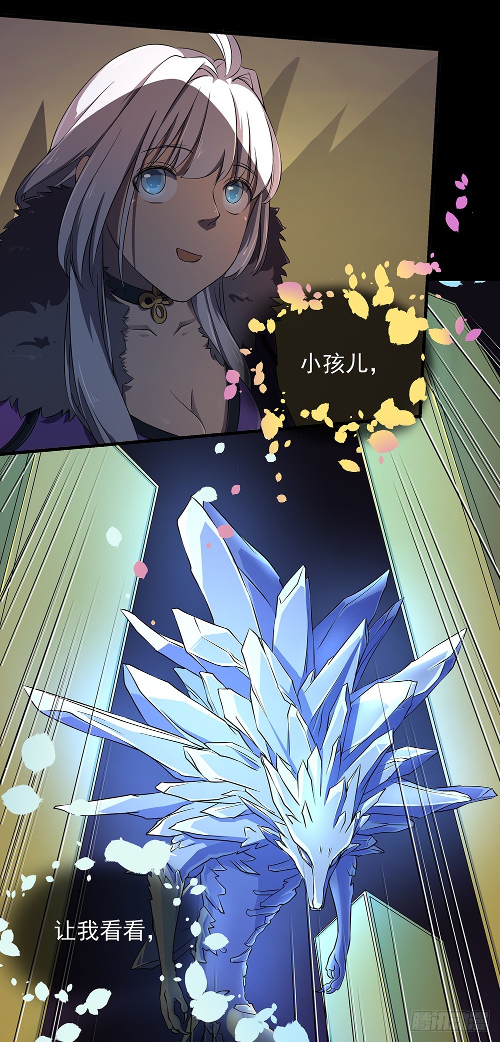 《我真的不是女神》第53话守护者神殿 第35页
