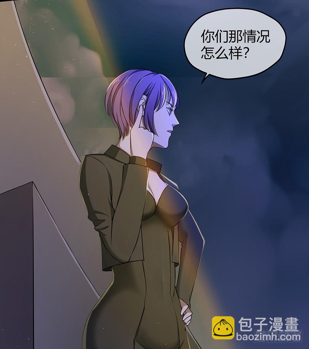《我真的不是女神》第53话守护者神殿 第46页