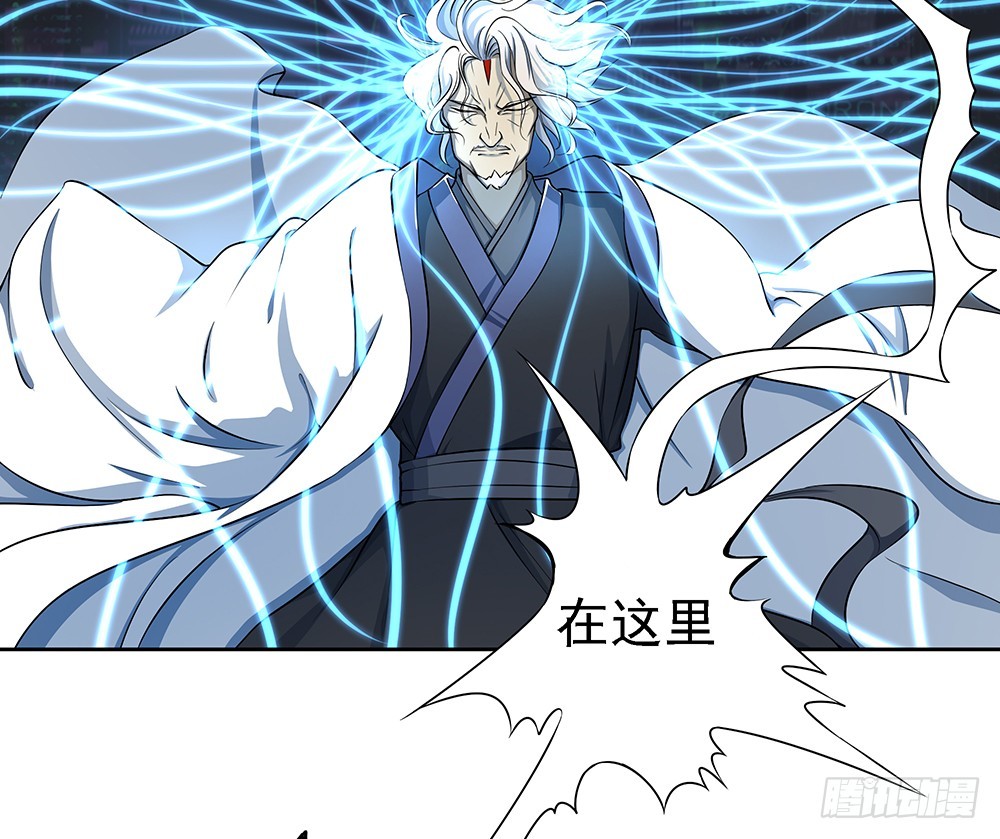 《我真的不是女神》第52话撤离 第23页