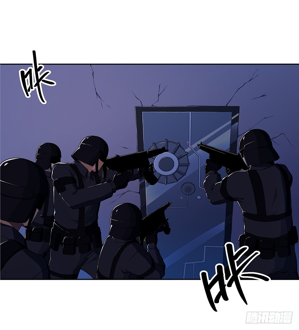 《我真的不是女神》第52话撤离 第27页