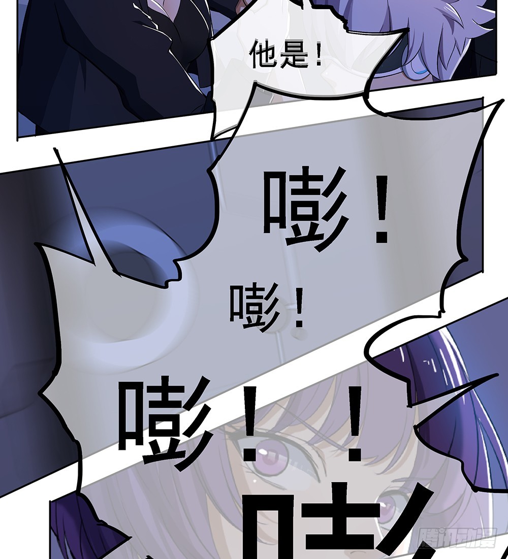 《我真的不是女神》第52话撤离 第32页