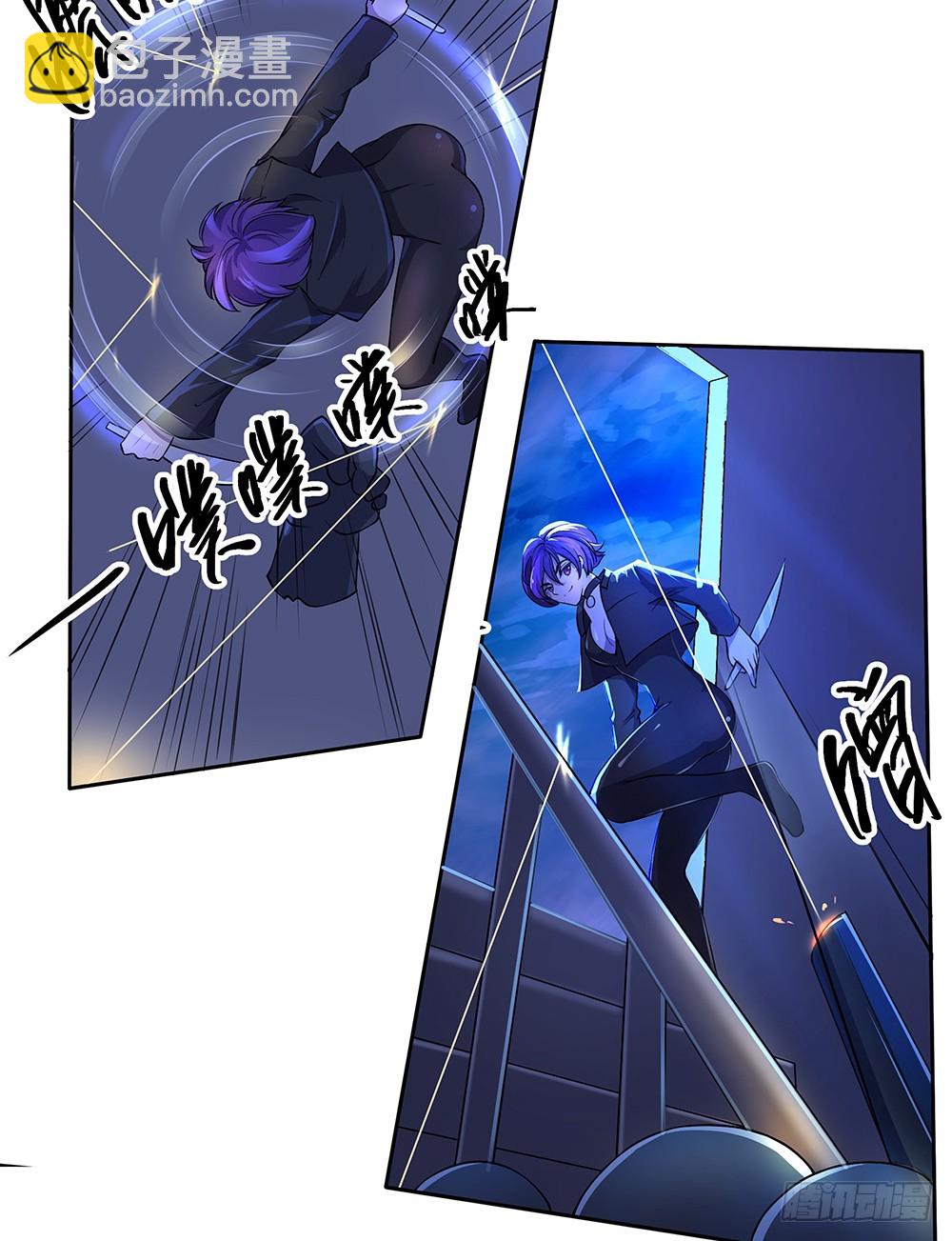 《我真的不是女神》第52话撤离 第40页