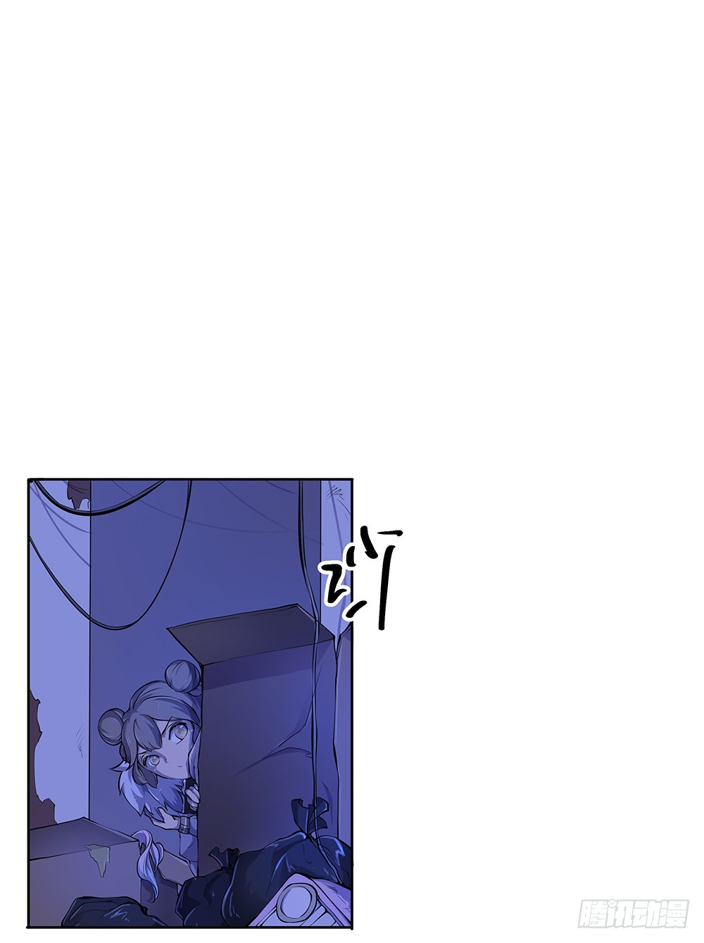 《我真的不是女神》第52话撤离 第42页