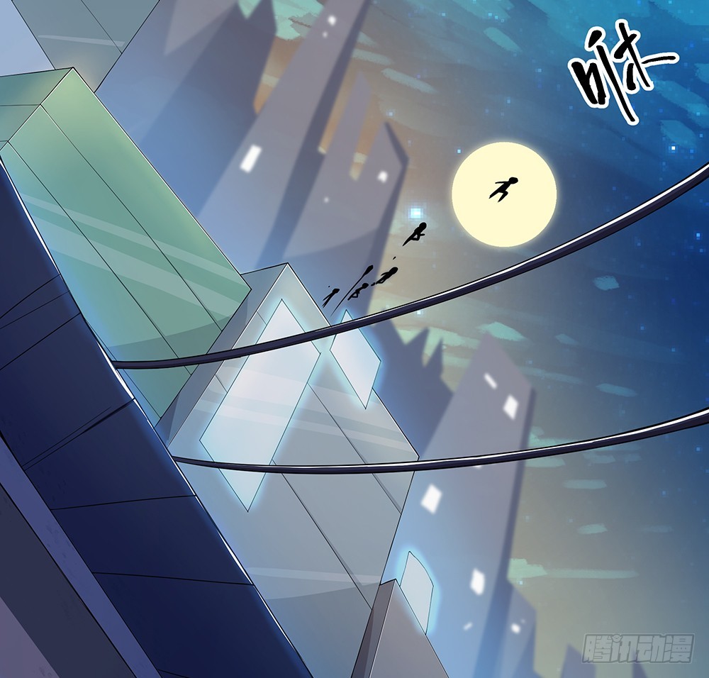 《我真的不是女神》第52话撤离 第45页