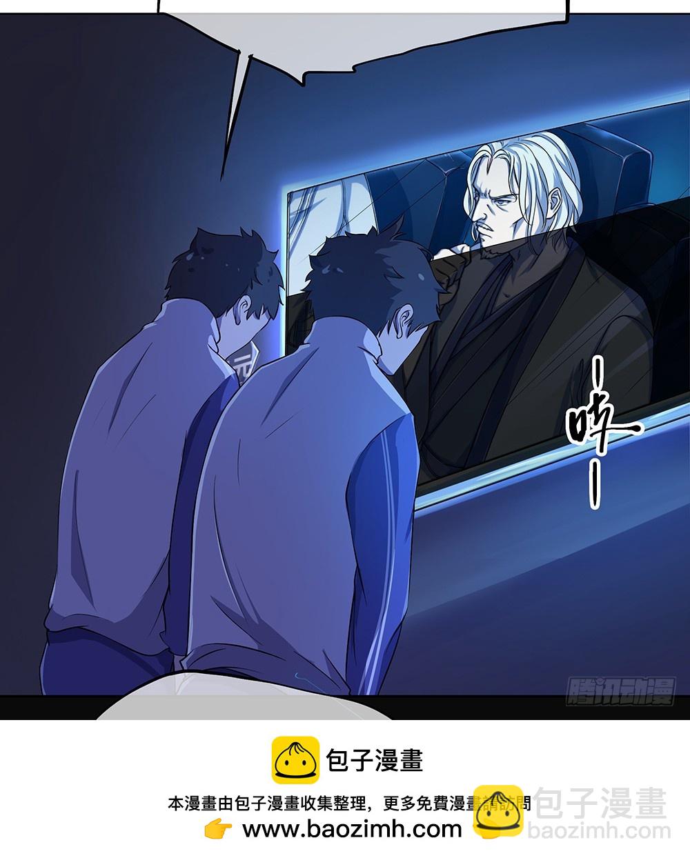 《我真的不是女神》第52话撤离 第50页