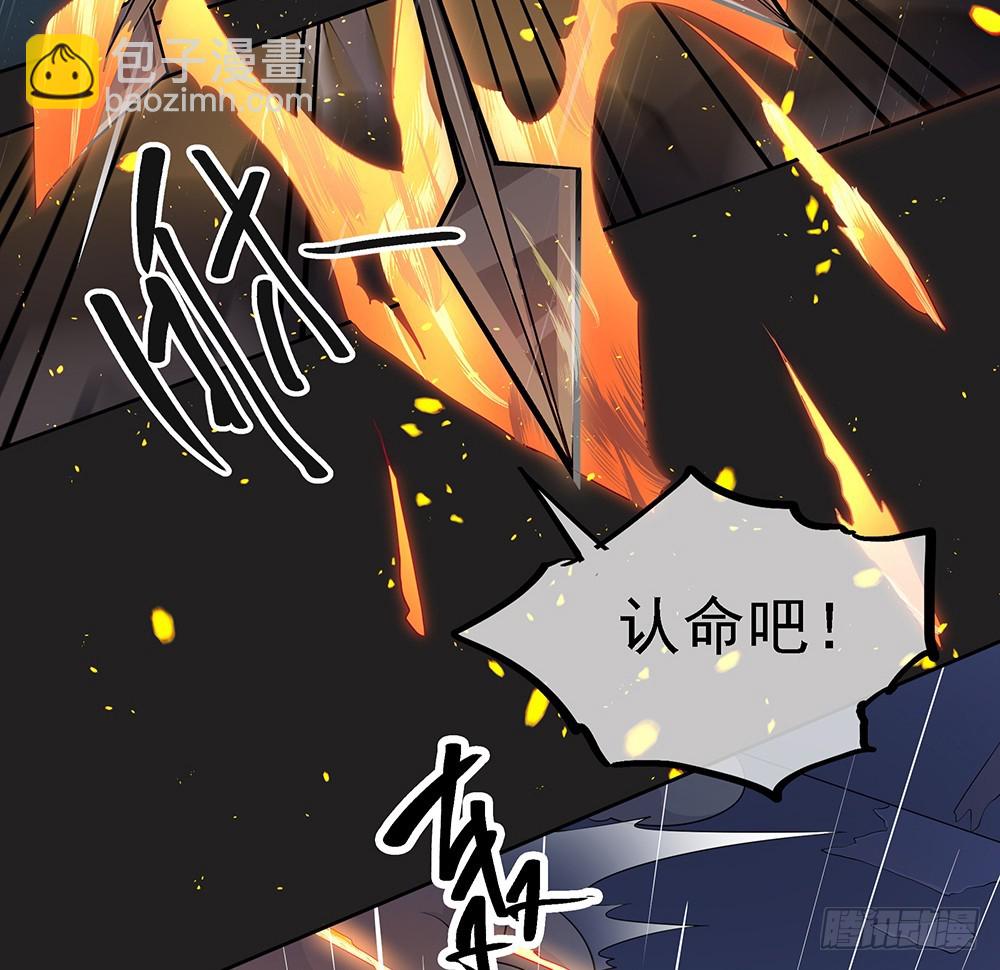 《我真的不是女神》第57话危局（下） 第10页