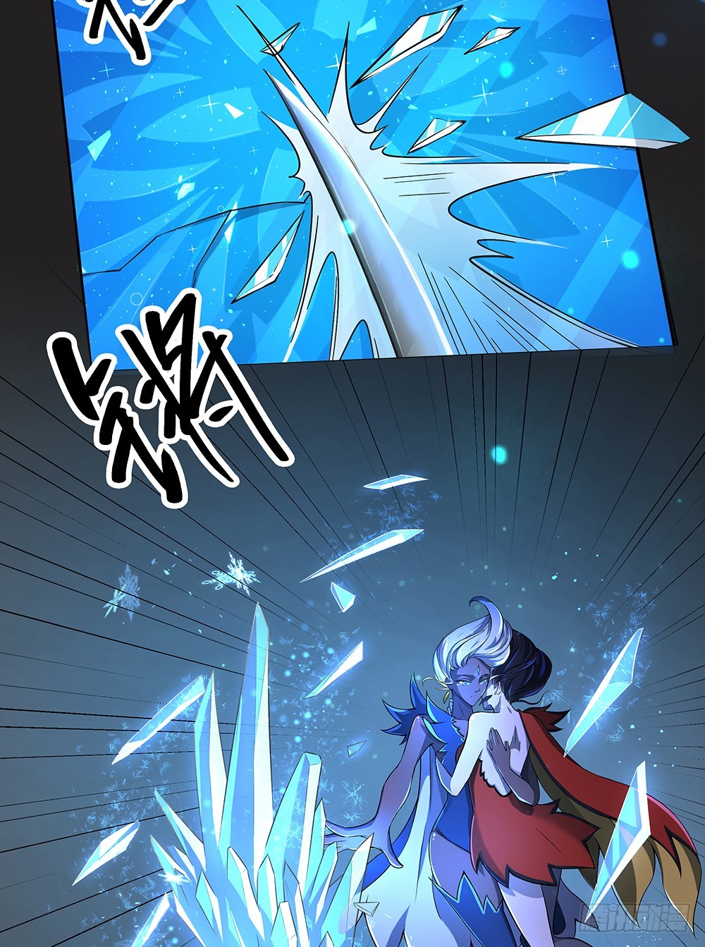 《我真的不是女神》第57话危局（下） 第19页