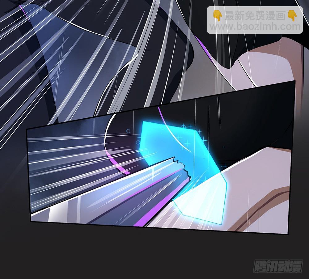 《我真的不是女神》第57话危局（下） 第30页