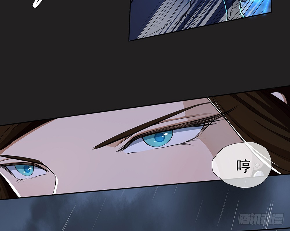 《我真的不是女神》第57话危局（下） 第32页