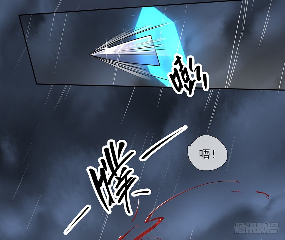 《我真的不是女神》第57话危局（下） 第33页