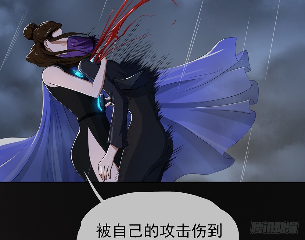 《我真的不是女神》第57话危局（下） 第34页