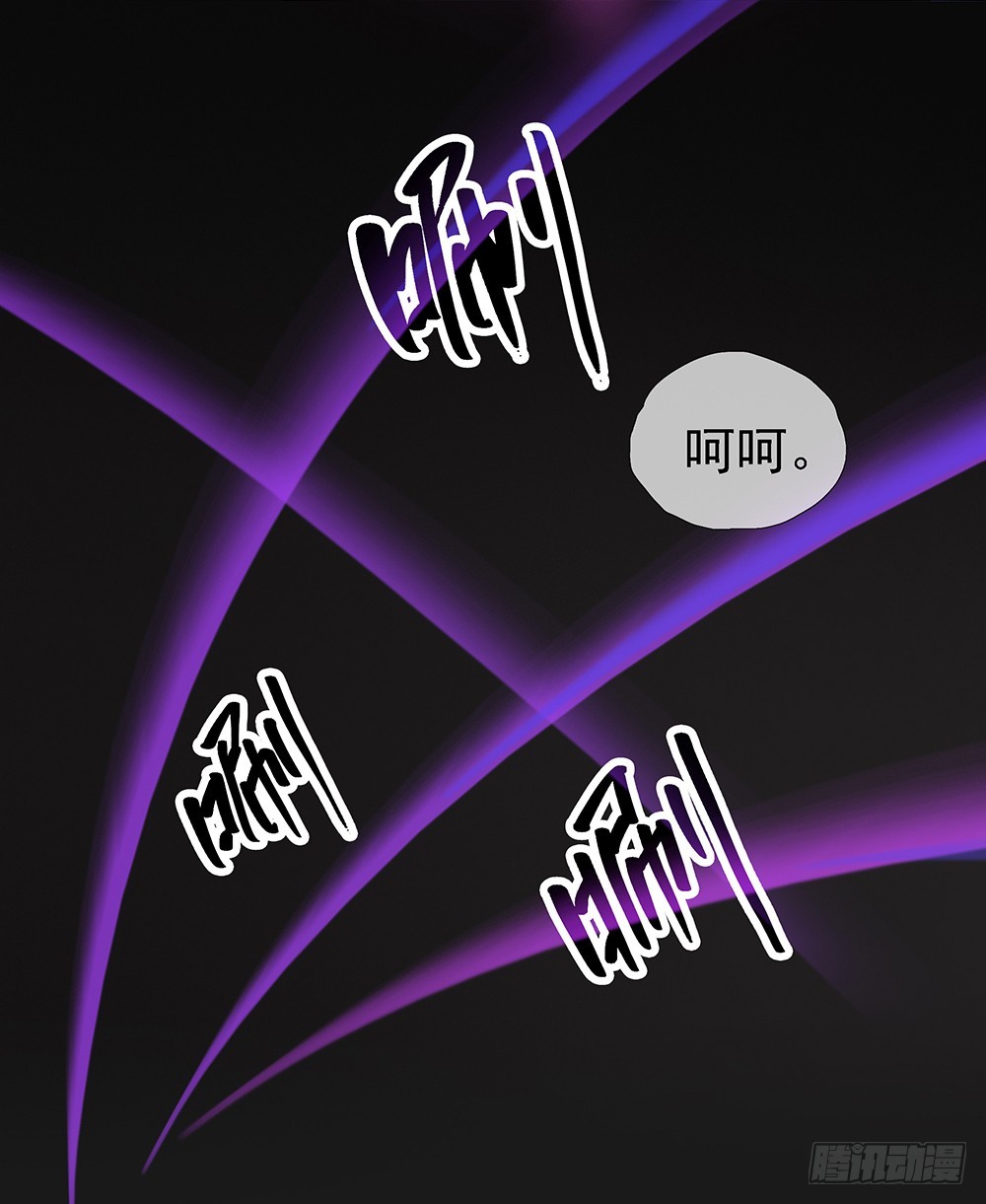 《我真的不是女神》第57话危局（下） 第42页