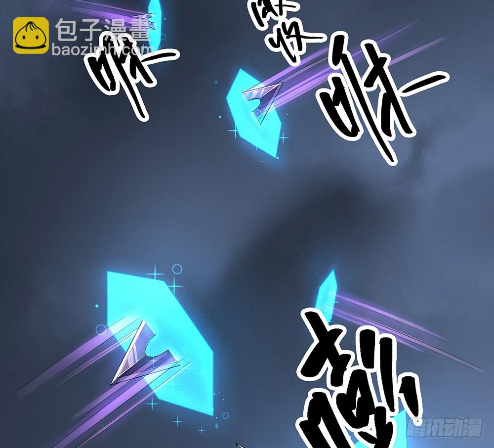 《我真的不是女神》第57话危局（下） 第47页