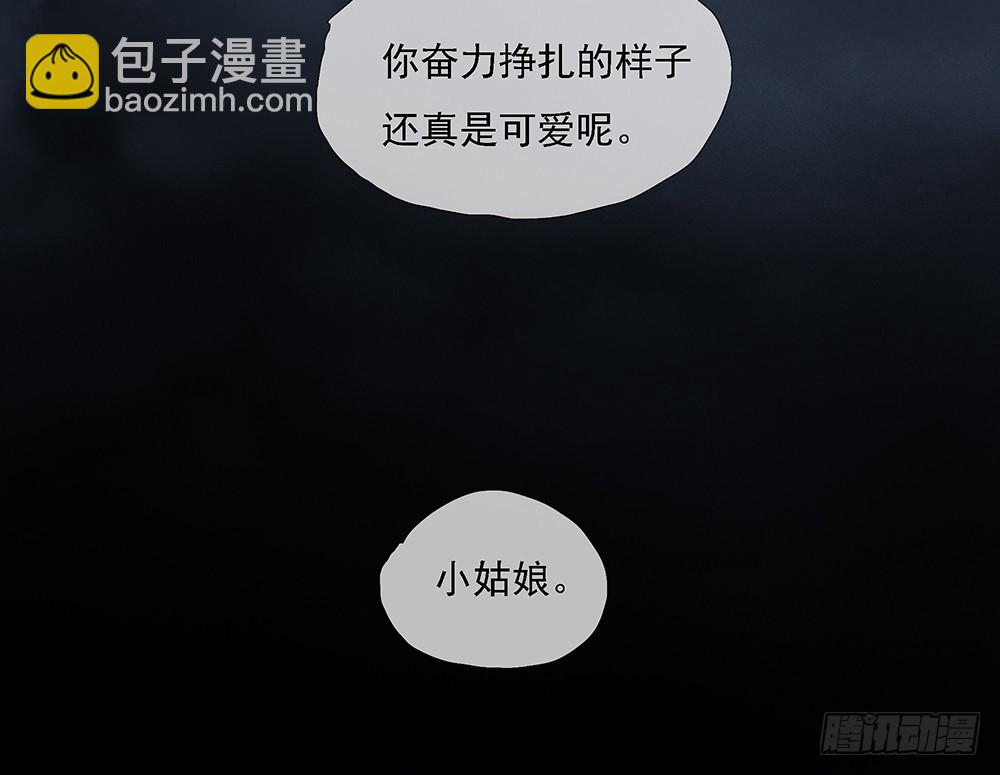 《我真的不是女神》第57话危局（下） 第49页
