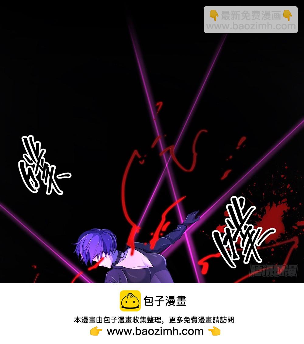《我真的不是女神》第57话危局（下） 第50页