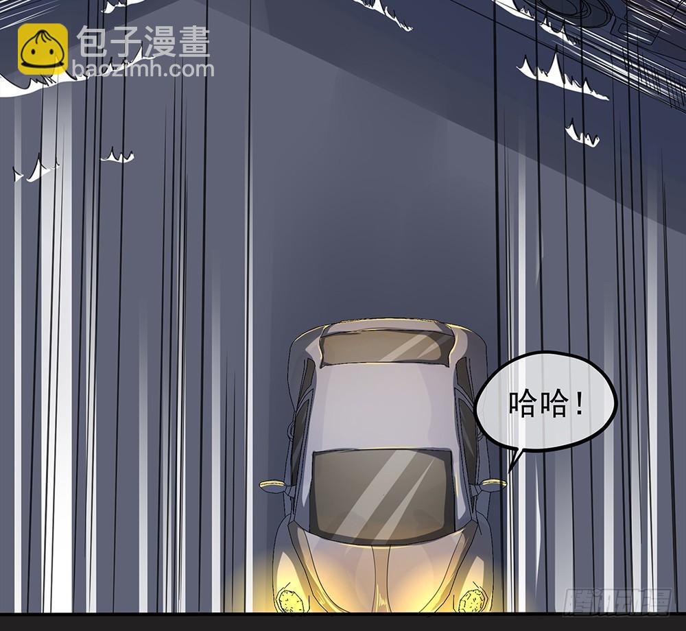 《我真的不是女神》第56话这是要挂的节奏？ 第11页
