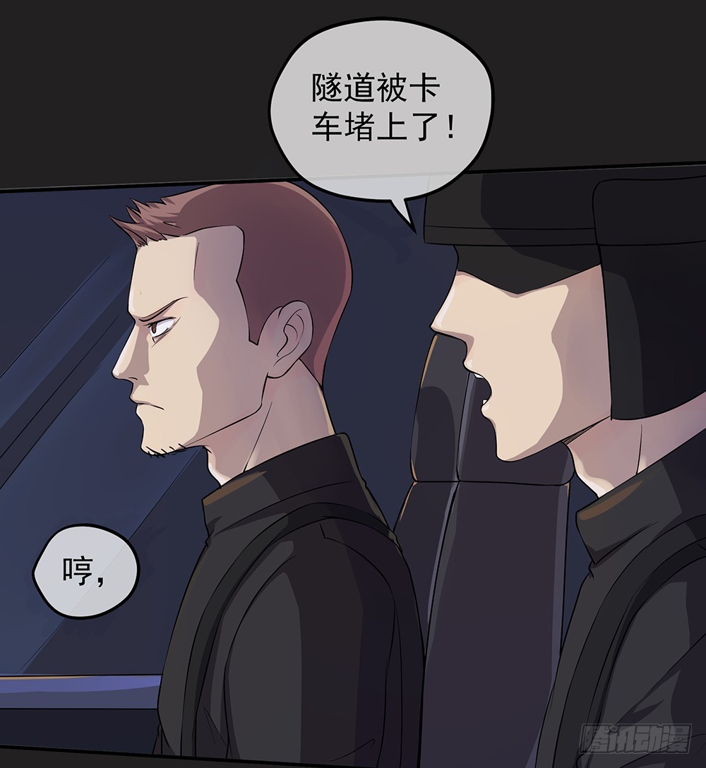 《我真的不是女神》第56话这是要挂的节奏？ 第13页