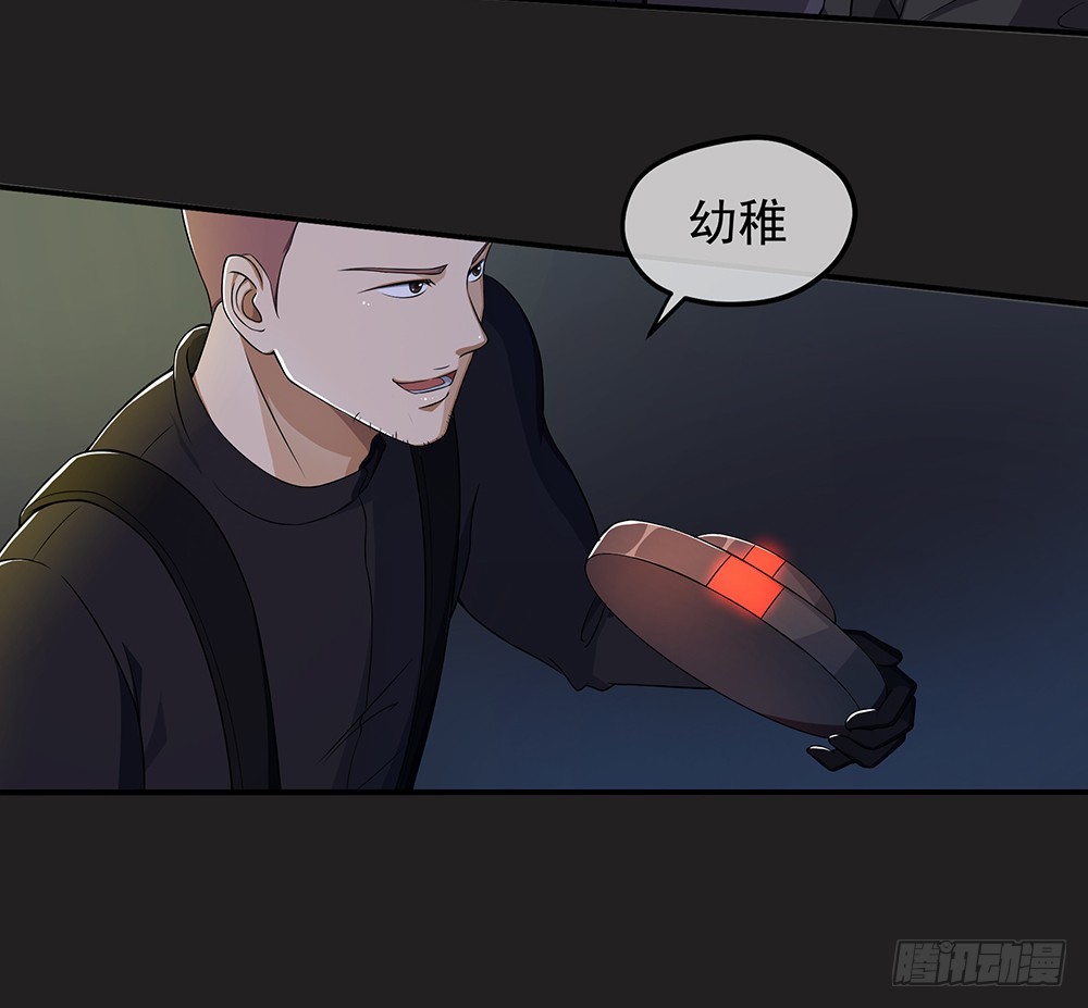《我真的不是女神》第56话这是要挂的节奏？ 第14页