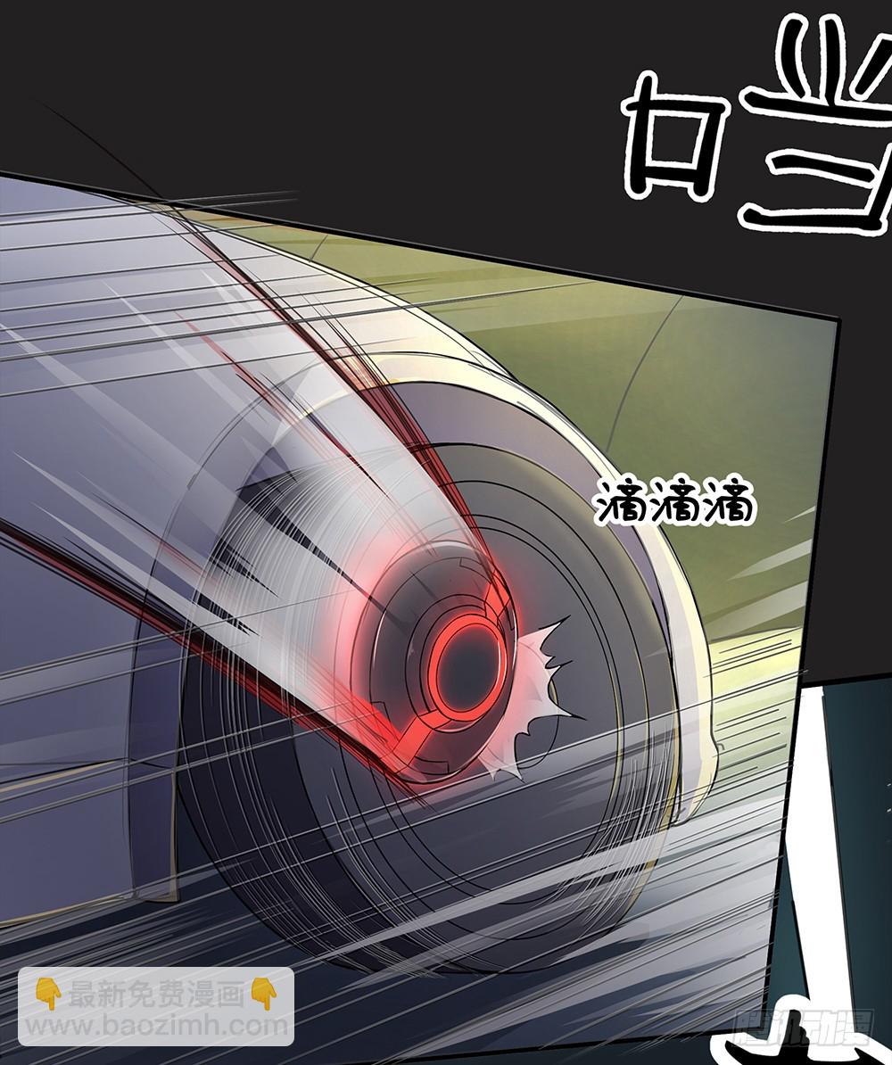 《我真的不是女神》第56话这是要挂的节奏？ 第19页