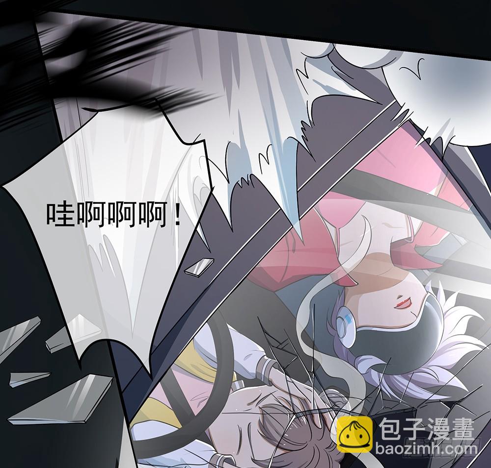 《我真的不是女神》第56话这是要挂的节奏？ 第22页