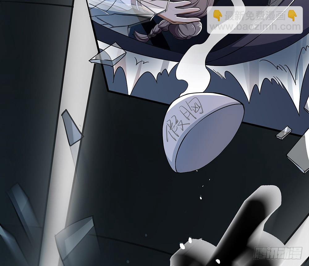 《我真的不是女神》第56话这是要挂的节奏？ 第23页