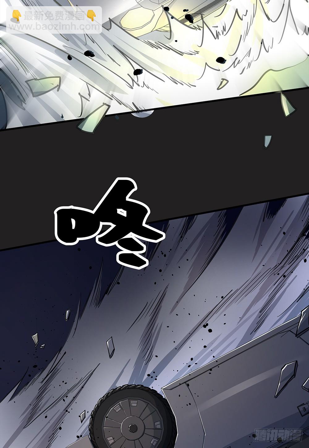 《我真的不是女神》第56话这是要挂的节奏？ 第25页