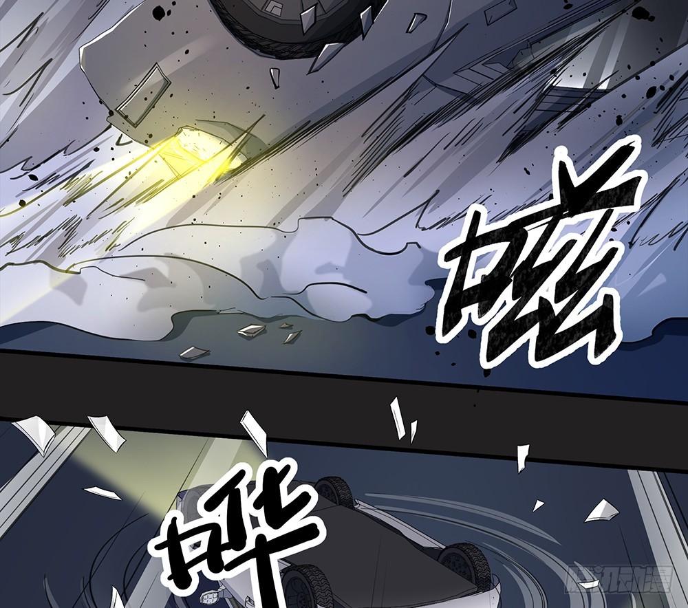 《我真的不是女神》第56话这是要挂的节奏？ 第26页