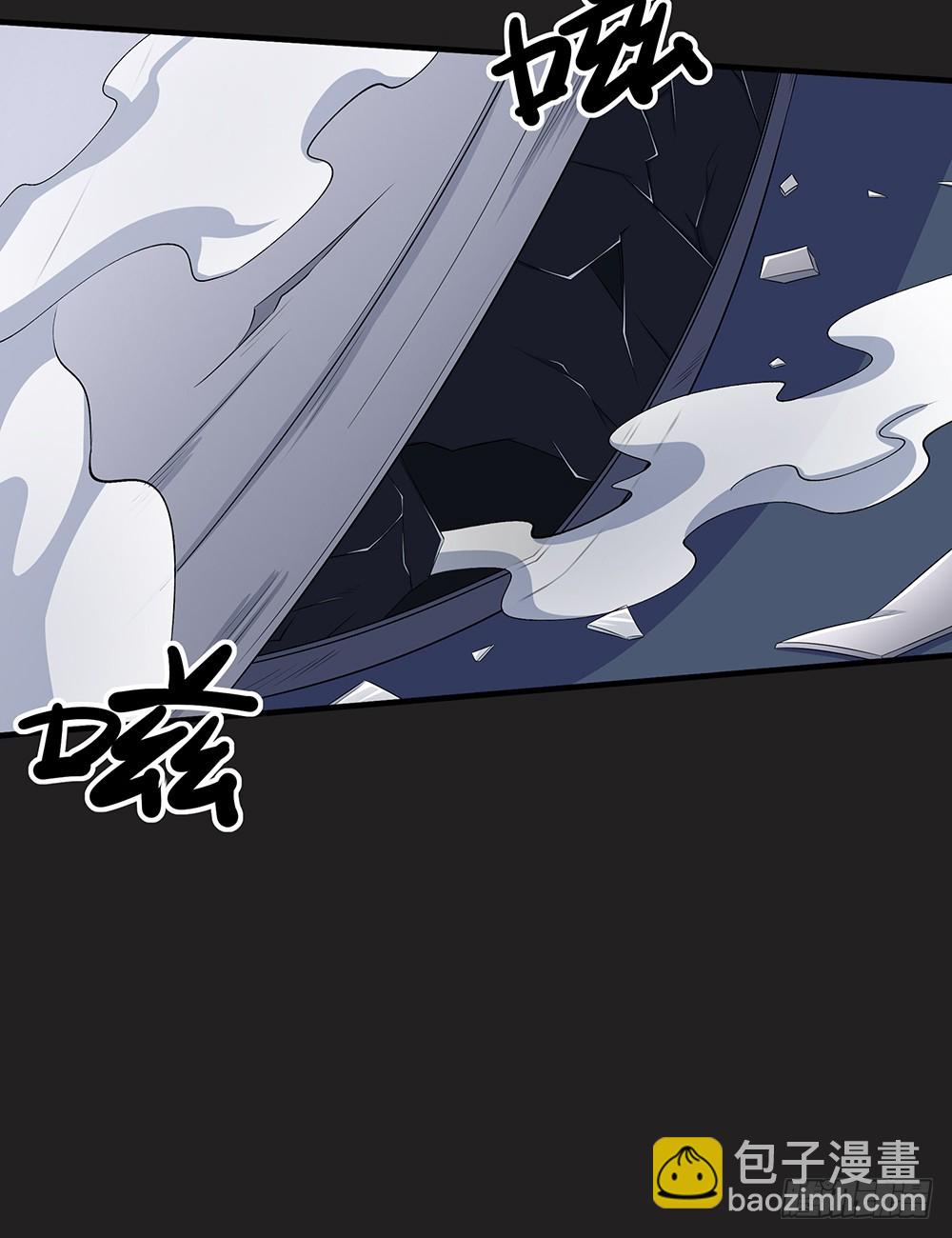 《我真的不是女神》第56话这是要挂的节奏？ 第29页