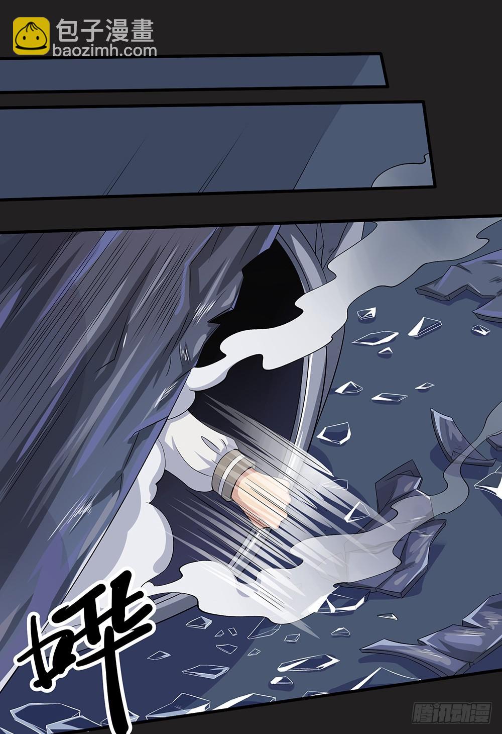《我真的不是女神》第56话这是要挂的节奏？ 第31页
