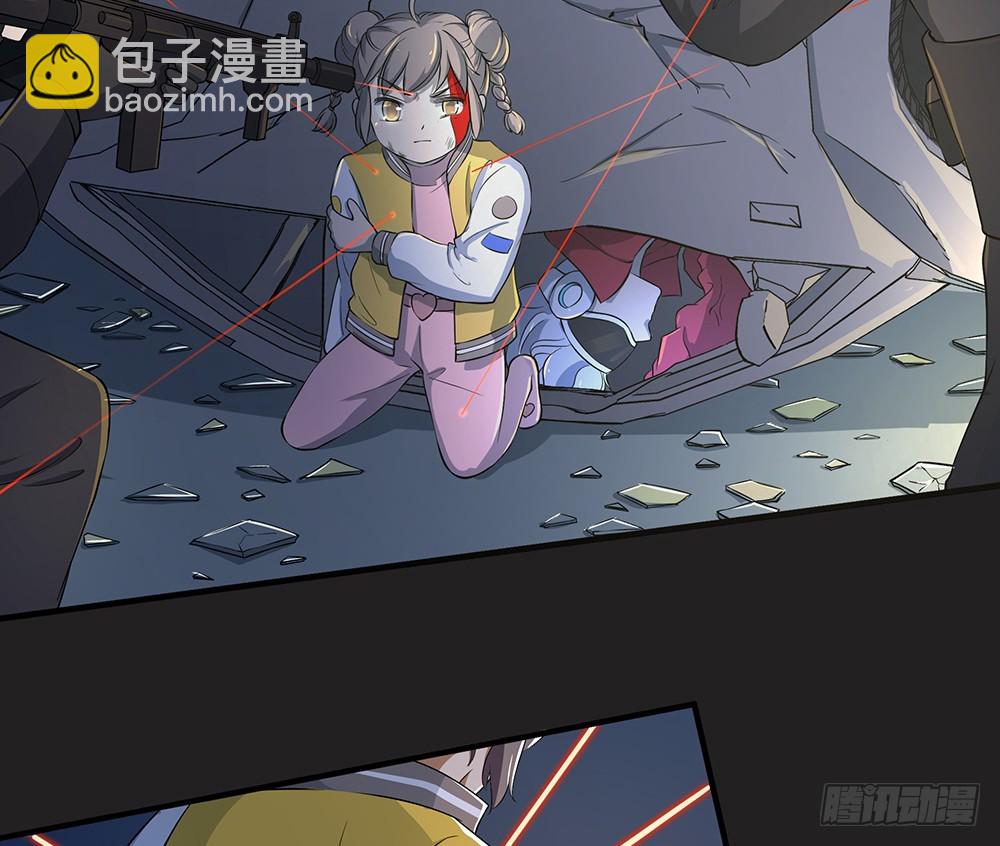 《我真的不是女神》第56话这是要挂的节奏？ 第45页