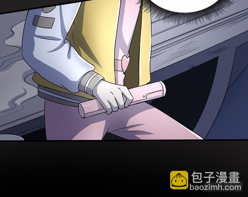 《我真的不是女神》第56话这是要挂的节奏？ 第47页