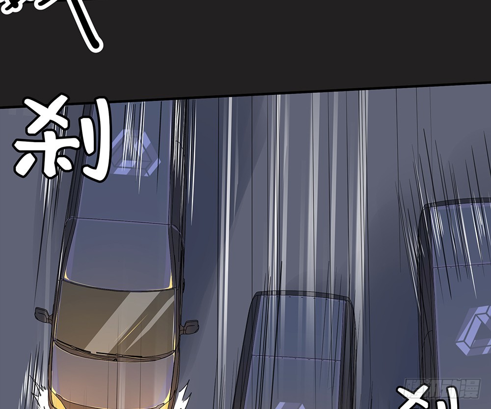《我真的不是女神》第56话这是要挂的节奏？ 第8页
