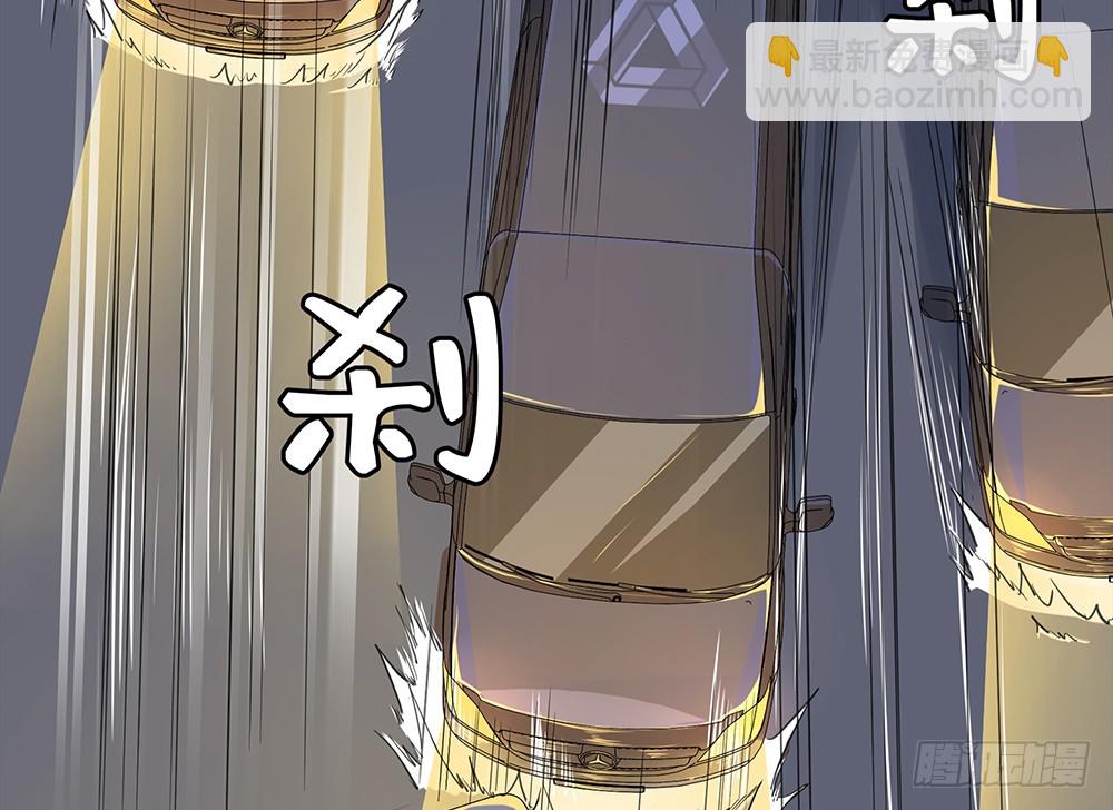 《我真的不是女神》第56话这是要挂的节奏？ 第9页