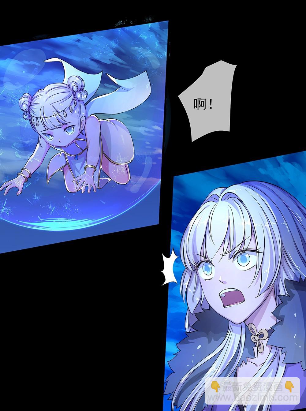 《我真的不是女神》第55话选择 第13页