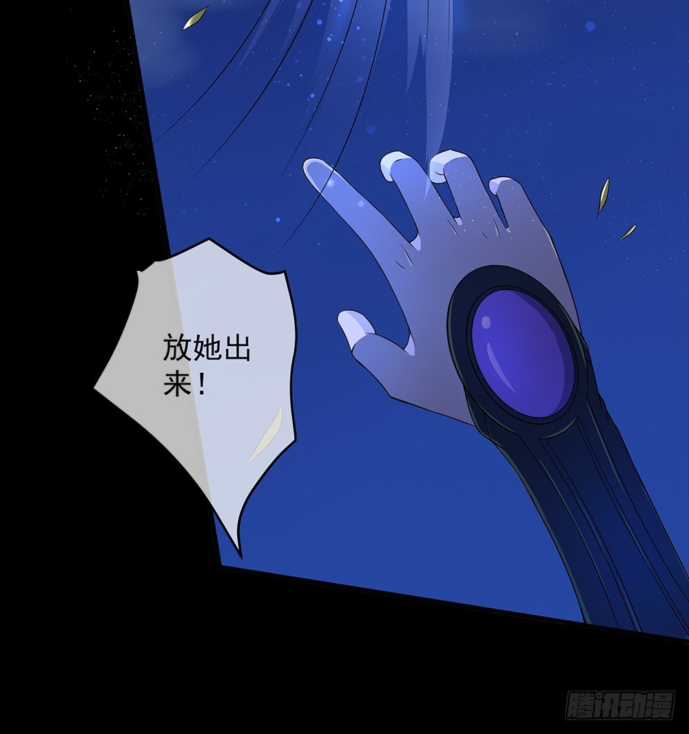 《我真的不是女神》第55话选择 第15页