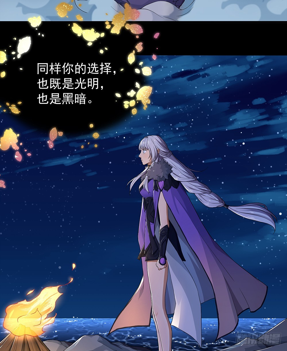 《我真的不是女神》第55话选择 第22页