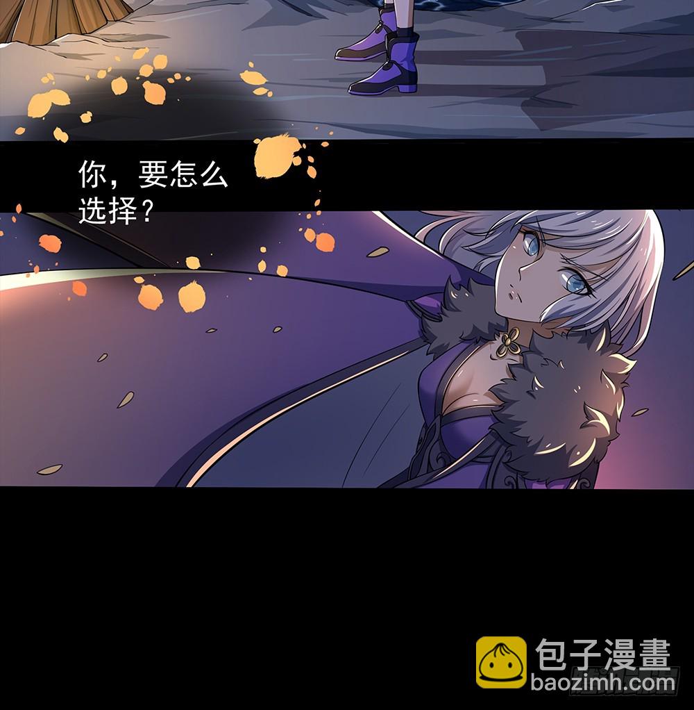 《我真的不是女神》第55话选择 第23页